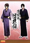 【中古】 薄桜鬼　随想録　ストーリーブック(上巻) B’s‐LOG　COLLECTION／趣味・就職ガイド・資格