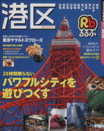 ֥å ŷԾŹ㤨֡š ֡衿JTBѥ֥å󥰡פβǤʤ110ߤˤʤޤ