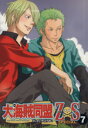 アンソロジー販売会社/発売会社：ノアール出版発売年月日：2009/02/01JAN：9784860023386