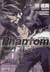 【中古】 Phantom　～Requiem　for　the　Phantom～(3) MFCアライブ／柊柾葵(著者)