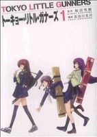 ֥å ŷԾŹ㤨֡š ȡ硼ȥ롦ʡ(1 GUMCPlusĹë(ԡפβǤʤ100ߤˤʤޤ