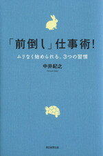 中井紀之(著者)販売会社/発売会社：朝日新聞出版発売年月日：2010/04/07JAN：9784023308015