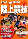 大村邦英【著】販売会社/発売会社：ナツメ社発売年月日：2010/05/01JAN：9784816348648