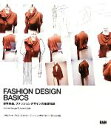 【中古】 FASHION　DESIGN　BASICS 世界共通、ファッションデザインの基礎知識／RichardSorger，JennyUdale【著】，滝本杏奈，土屋弘美【訳】