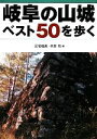 三宅唯美，中井均【編】販売会社/発売会社：サンライズ出版発売年月日：2010/03/24JAN：9784883254101