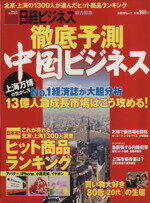 ֥å ŷԾŹ㤨֡š Űͽ¬ӥͥƥΥĶפβǤʤ79ߤˤʤޤ