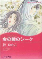 ����š� ���Ʒ�Υ����� �ϡ��쥯����C����顿�ˤ椫��(����)