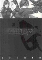 【中古】 GANTZ(28) ヤングジャンプC／奥浩哉(著者)