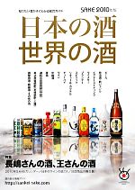 産経新聞メディックス販売会社/発売会社：産經新聞メディックス発売年月日：2010/04/01JAN：9784879098108