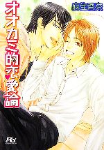 ֥å ŷԾŹ㤨֡š Ū ߼˥ʸˡۡפβǤʤ79ߤˤʤޤ