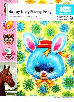 【中古】 Happy　Kitty　Bunny　Pony ／チャールズ・S・アンダーソン・デザインカンパニー【編】 【中古】afb