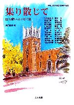 楽天市場】武田勝彦の通販