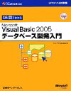 ファンテック【著】販売会社/発売会社：日経BPソフトプレス/日経BP出版センター発売年月日：2006/08/14JAN：9784891005061／／付属品〜CD−ROM1枚付