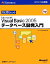 š ҤܤǤ狼MicrosoftVisualBasic2005ǡ١ȯ硿եƥå