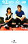 【中古】 虹の女神 Rainbow Song 幻冬舎文庫/桜井亜美【著】 220円