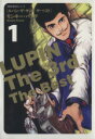 【中古】 LUPIN The 3rd The Best（文庫版）(1) 双葉文庫名作シリーズ／モンキー パンチ(著者)