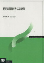 北村喜宣(著者)販売会社/発売会社：日本放送出版協会発売年月日：2009/03/01JAN：9784595309229