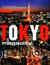 【中古】 Tokyo Megacity/ドナルドリチー【著】,ベンシモンズ【写真】