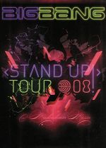 【中古】 STAND UP TOUR／BIGBANG