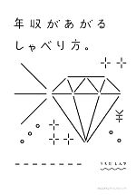 うちだしんや【著】販売会社/発売会社：クロスメディアパブリッシング/インプレスコミュニケーションズ発売年月日：2010/03/11JAN：9784844370918