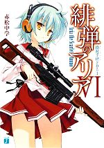 ֥å ŷԾŹ㤨֡š ƤΥꥢ(VI Ⱦ2051 MFʸJ־ءۡפβǤʤ110ߤˤʤޤ