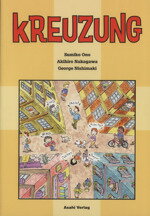 小野寿美子(著者),中川明博(著者)販売会社/発売会社：朝日出版社発売年月日：2009/01/01JAN：9784255253206