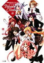【中古】 神曲奏界ポリフォニカ クリムゾンS(6) GA文庫/榊一郎【著】