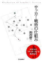 湯浅健二【著】販売会社/発売会社：池田書店発売年月日：2010/04/28JAN：9784262163345