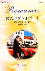 ֥å ŷԾŹ㤨֡š 䤿ץ쥤ܡ ϡ쥯󡦥ޥ󥹡ƥ륷硼ںۡʤߤۡפβǤʤ79ߤˤʤޤ