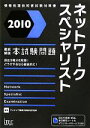 アイテック情報技術教育研究部【編著】販売会社/発売会社：アイテック発売年月日：2010/05/20JAN：9784872688177