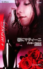 ֥å ŷԾŹ㤨֡š ˥ޥƥ ϡ쥯󡦥ǥʥ󥷡ںۡ椦ۡפβǤʤ110ߤˤʤޤ