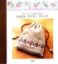 啓佑社(その他)販売会社/発売会社：啓佑社発売年月日：2010/05/20JAN：9784767206042