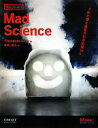 【中古】 Mad Science 炎と煙と轟音の科学実験54/テオグレイ【著】,高橋信夫【訳】