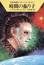 ֥å ŷԾŹ㤨֡š ֤ο ϥ䥫ʸSFͺ󡦥꡼211HG륹(,ϥ󥹡ʥե(ԡפβǤʤ110ߤˤʤޤ