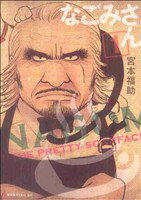 ֥å ŷԾŹ㤨֡š ʤߤ(1 ⡼˥KCʡ(ԡפβǤʤ79ߤˤʤޤ