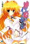 【中古】 神なる姫のイノセンス(1) MF文庫J/鏡遊【著】 110円