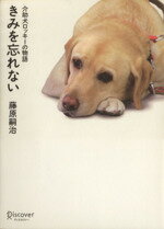 ֥å ŷԾŹ㤨֡š ߤ˺ʤåʪ졿ƣ̼(ԡפβǤʤ110ߤˤʤޤ