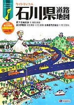 昭文社販売会社/発売会社：昭文社発売年月日：2010/07/01JAN：9784398602176