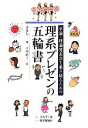 斎藤恭一【著】販売会社/発売会社：みみずく舎/医学評論社発売年月日：2010/05/26JAN：9784863990234