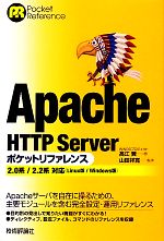 apache http httpsβ