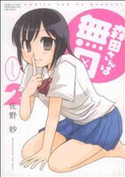 ֥å ŷԾŹ㤨֡š Ĥ̵(2 Х֡CMOMOSELECT̯(ԡפβǤʤ110ߤˤʤޤ