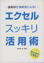 近田順一朗(著者)販売会社/発売会社：永岡書店発売年月日：2010/05/01JAN：9784522429198