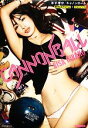 【中古】 CANNONBALL平子理沙 CD＋PHOTO BOOK／平子理沙【著】