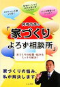 岡崎芳彦【著】販売会社/発売会社：エル書房/星雲社発売年月日：2010/05/25JAN：9784434142468