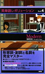 宮岸羽合【編著】販売会社/発売会社：南雲堂発売年月日：2010/05/31JAN：9784523264903
