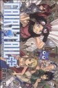 【中古】 FAIRY　TAIL＋ KCDX／真島ヒロ(著者)