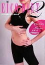 【中古】 EICO DIET(2) バスト2カップUPとウエスト−7センチを実現する4Weeks/日本ダイエット健康協会【編著】,EICO【著】