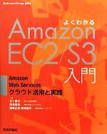 š 褯狼AmazonEC2S3 AmazonWebServices饦ɳѤȼ޽ءƣϡ...