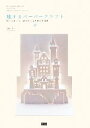 高橋孝一(著者)販売会社/発売会社：ビー・エヌ・エヌ新社発売年月日：2010/06/10JAN：9784861007064