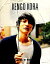 【中古】 高良健吾 PhotoBook/高良健吾,森本美絵 220円